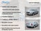 2017 Cadillac ATS 2.0L Turbo Luxury
